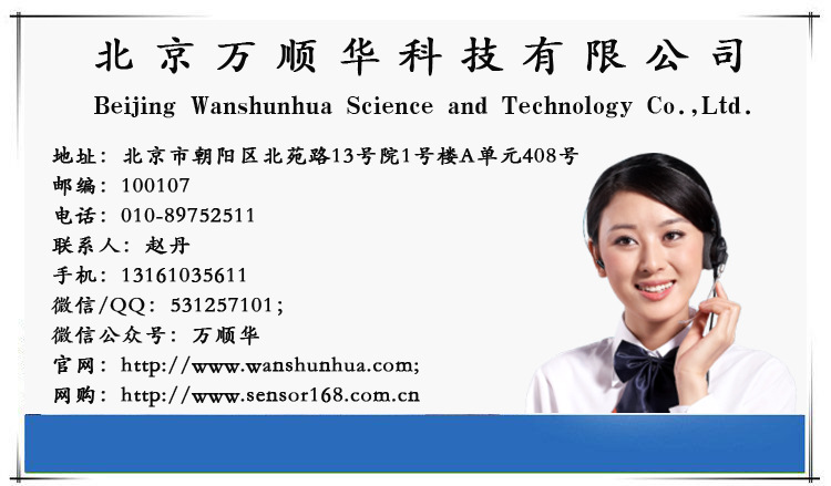 【批量供應】LPB-擴散硅壓力變送器 壓力式液位變送器 水位變送器示例圖14