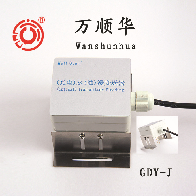 廠家熱銷 JSD-針式探頭水浸/浸水變送器 浸液報警器 浸水報警器示例圖4