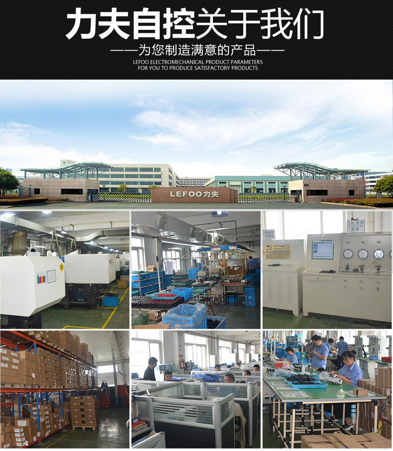 壓力傳感器油水壓氣壓通用恒壓供水壓力變送器中央空調(diào)壓力傳感器示例圖14