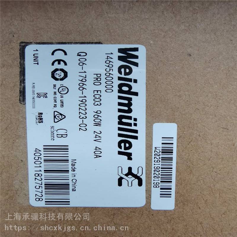 上海供應(yīng)ACT20P-RTI-2AO-SWeidmuller模擬量變送器