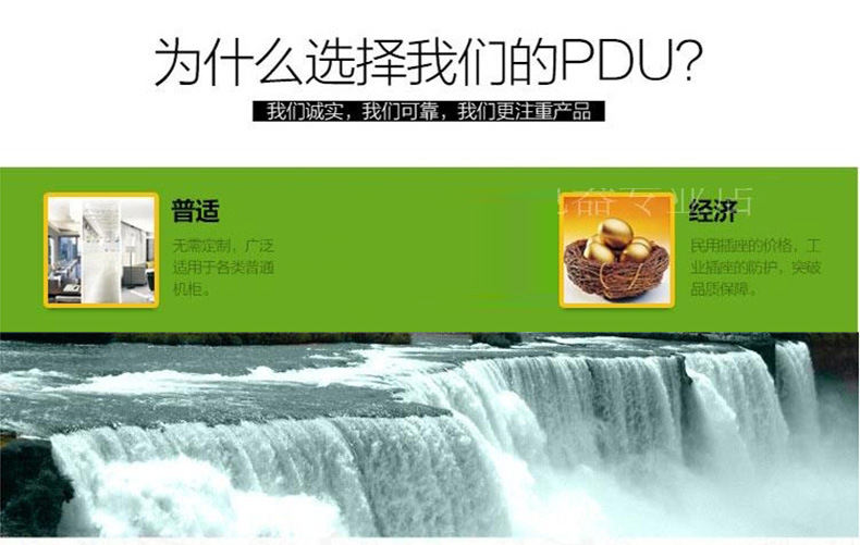 突破PDU機(jī)柜專用電源插座合金殼數(shù)字電流表6位萬(wàn)用孔07N32ES-0501示例圖3
