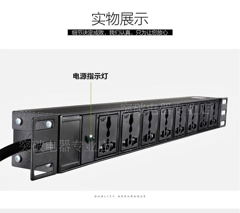 突破PDU機(jī)柜專用電源插座合金殼數(shù)字電流表6位萬(wàn)用孔07N32ES-0501示例圖5