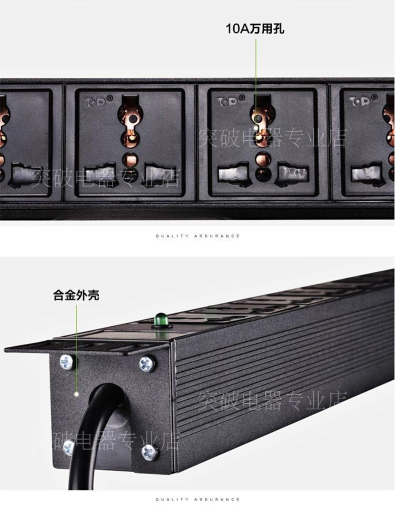 突破PDU機(jī)柜專用電源插座合金殼數(shù)字電流表6位萬(wàn)用孔07N32ES-0501示例圖6