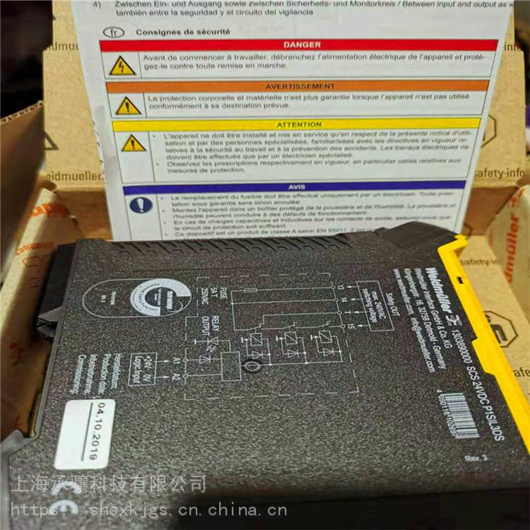 承驤供應ACT20P-RTI-AO-SWeidmuller模擬量變送器