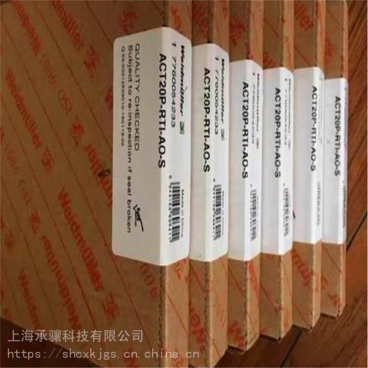 承驤供應(yīng)ACT20M-RTCI-CO-OLP-S魏德米勒模擬信號變送器