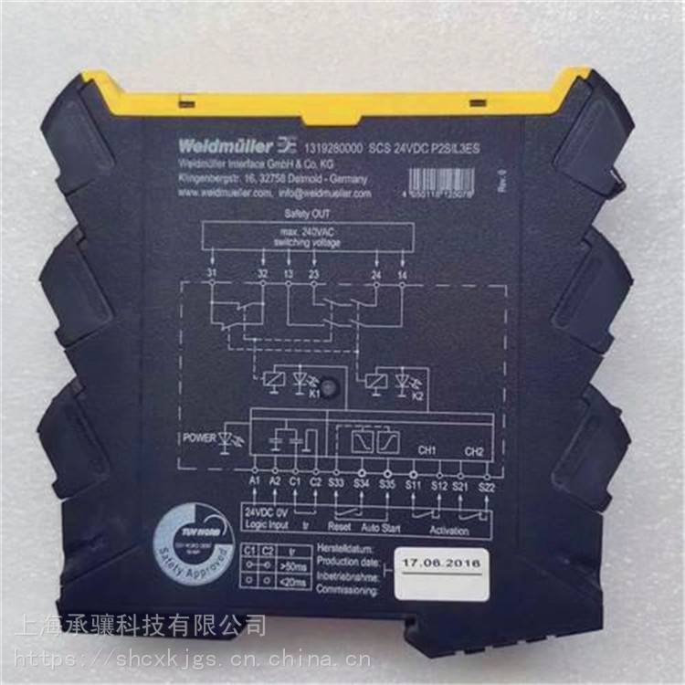 承驤供應7760054178魏德米勒模擬量變送器