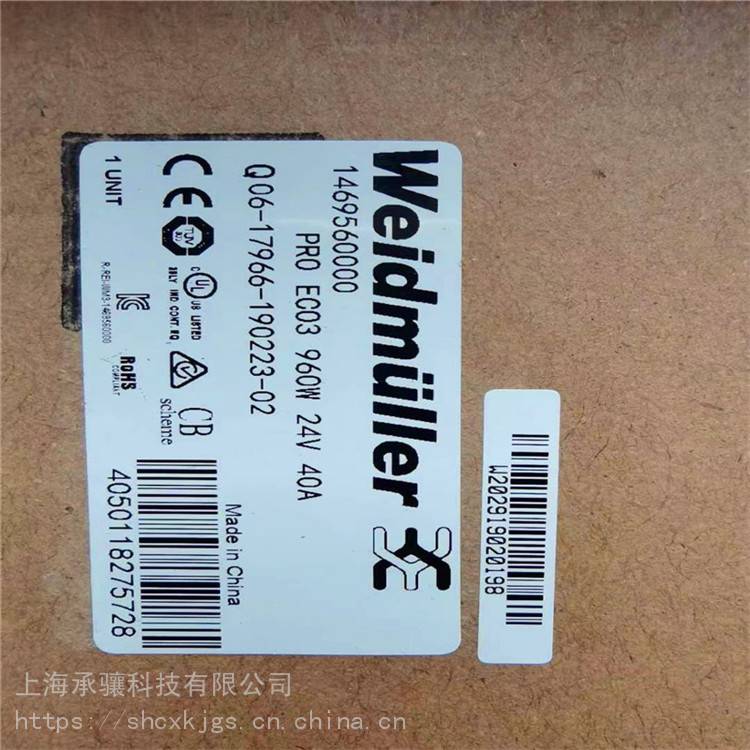 承驤供應7760054178魏德米勒模擬量變送器