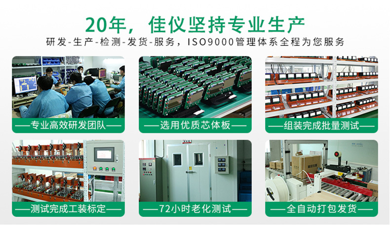 無源信號隔離器 4-20mA轉0-10/5V 隔離分配器一進二出變送器模塊示例圖15