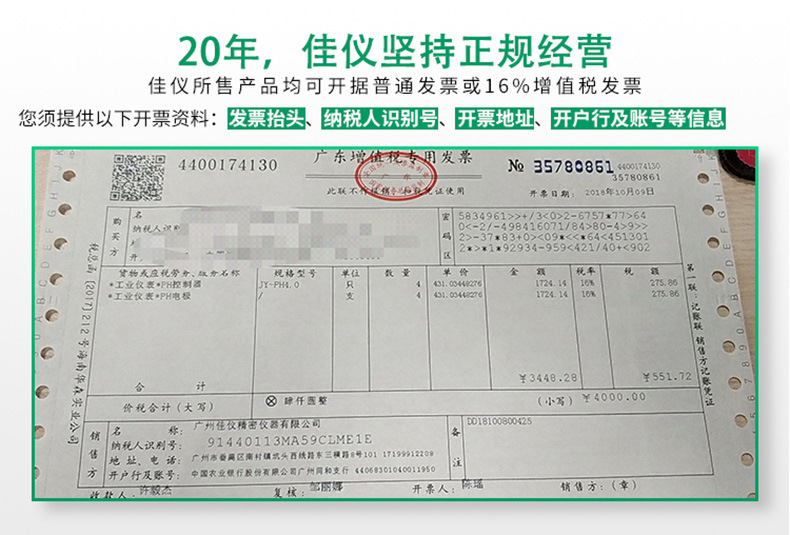 無源信號隔離器 4-20mA轉0-10/5V 隔離分配器一進二出變送器模塊示例圖18