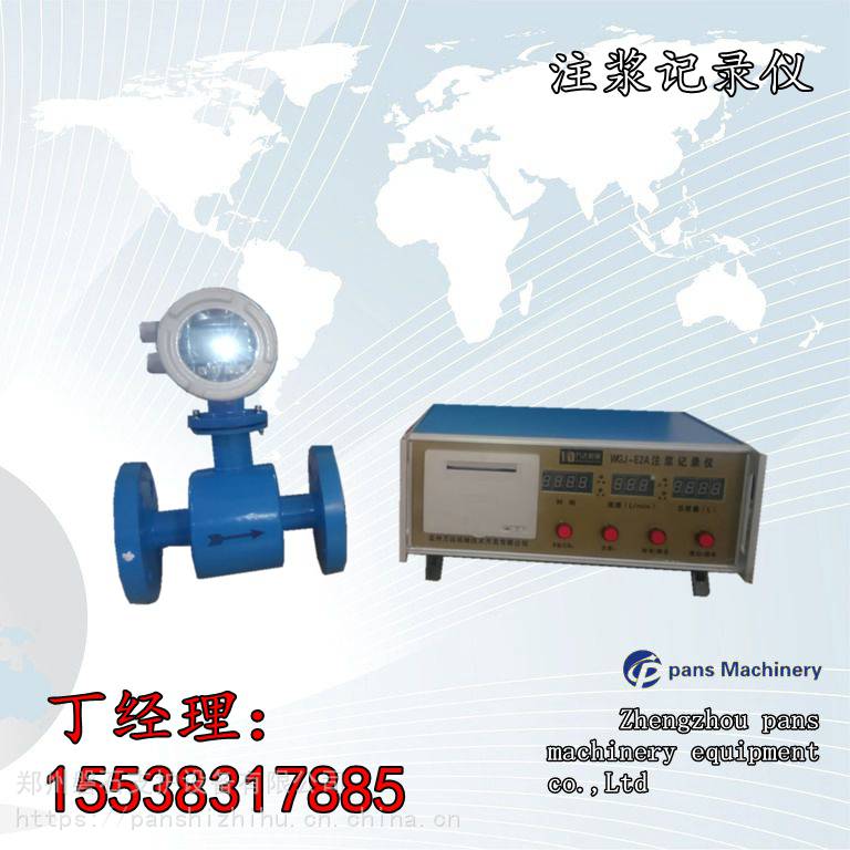 山東濟寧地基注漿加固 -灌漿自動記錄儀- 磐石重工注漿記錄儀