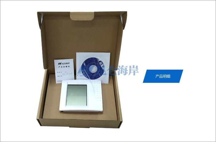 產(chǎn)品明細(xì)