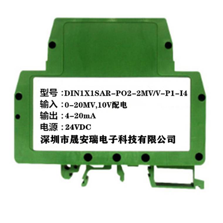 0-5V轉為0-10V二進二出轉換模塊 變送器