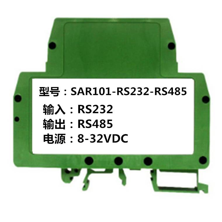 rs232轉rs485總線變送器、信號轉換器