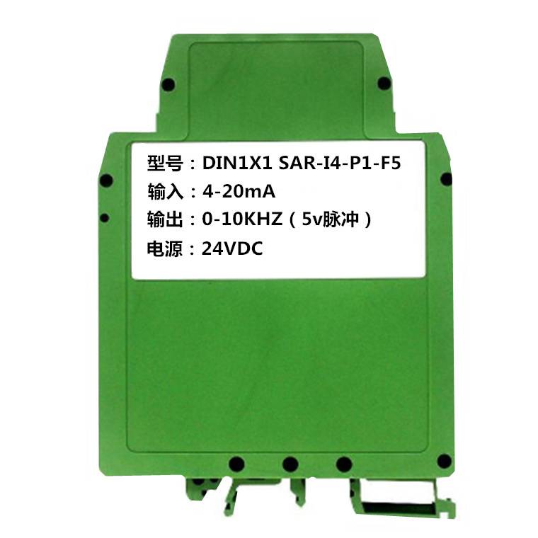 0-10V轉換0-3khz/500hz頻率信號隔離轉化器、隔離器模塊
