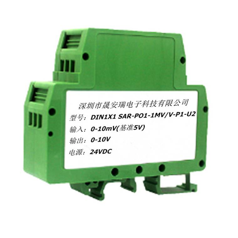0-10mA轉4-20mA/1-5V二進二出變送器 信號轉換器