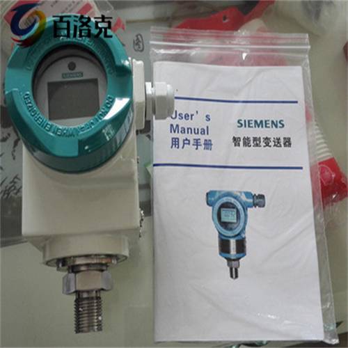 西門子經銷商7MF4033-3EB10-1BB6變送器授權批發