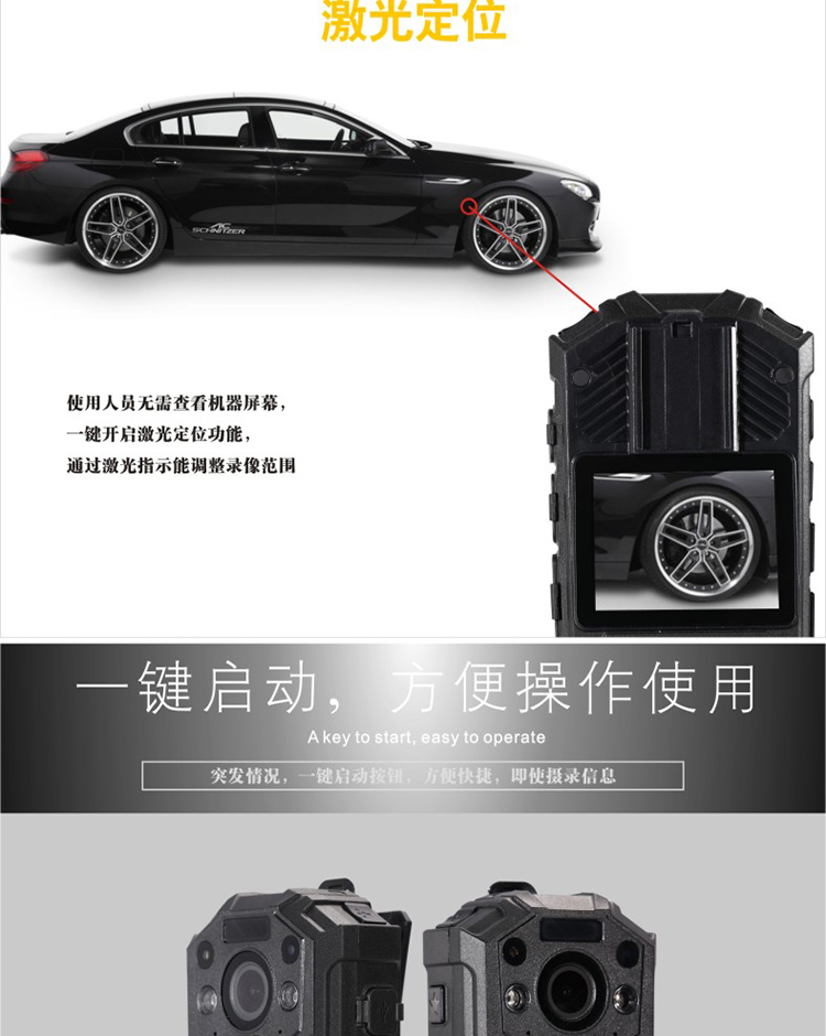 警攝高清紅外夜視帶GPS功能現場工作記錄儀DSJ-Q8示例圖5