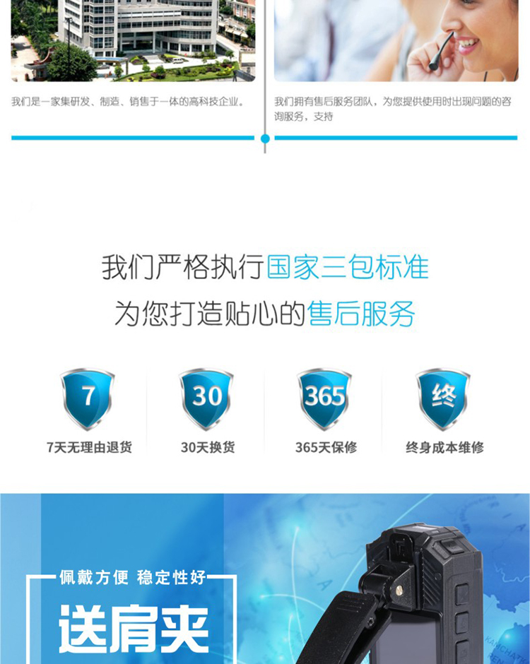 警攝高清紅外夜視帶GPS功能現場工作記錄儀DSJ-Q8示例圖1