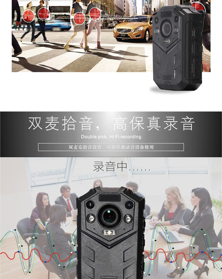 警攝高清紅外夜視帶GPS功能現場工作記錄儀DSJ-Q8示例圖9