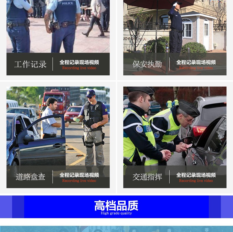 AEE高清紅外夜視現(xiàn)場記錄儀DSJ-P9示例圖2