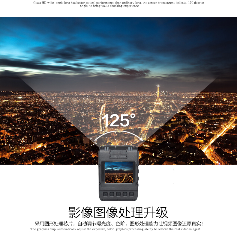 AEE高清紅外夜視現(xiàn)場記錄儀DSJ-P9示例圖6