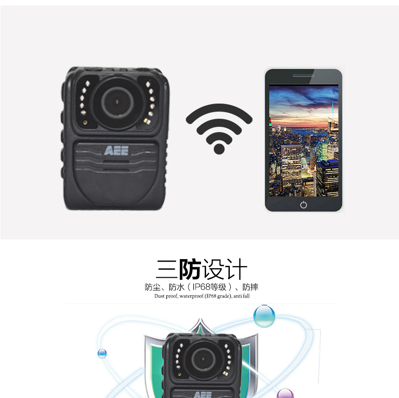 AEE高清紅外夜視現(xiàn)場記錄儀DSJ-P9示例圖10