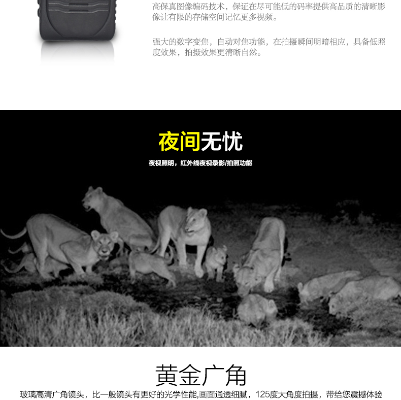 AEE高清紅外夜視現(xiàn)場記錄儀DSJ-P9示例圖5