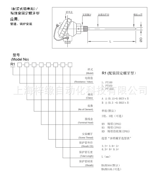供應日本大倉記錄儀 ,,VM700溫濕度顯示 無紙記錄儀溫濕度檢測儀示例圖13