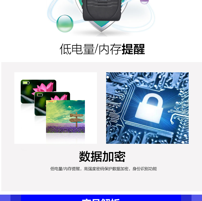 AEE高清紅外夜視現場記錄儀DSJ-P7示例圖11