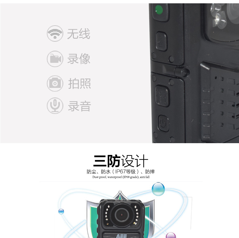 AEE高清紅外夜視現場記錄儀DSJ-P7示例圖10