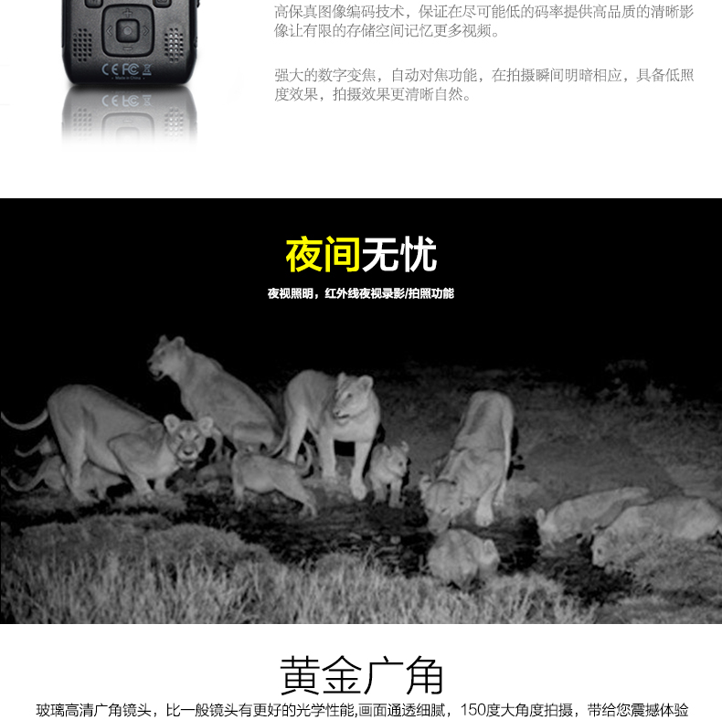 AEE高清紅外夜視現場記錄儀DSJ-P7示例圖5