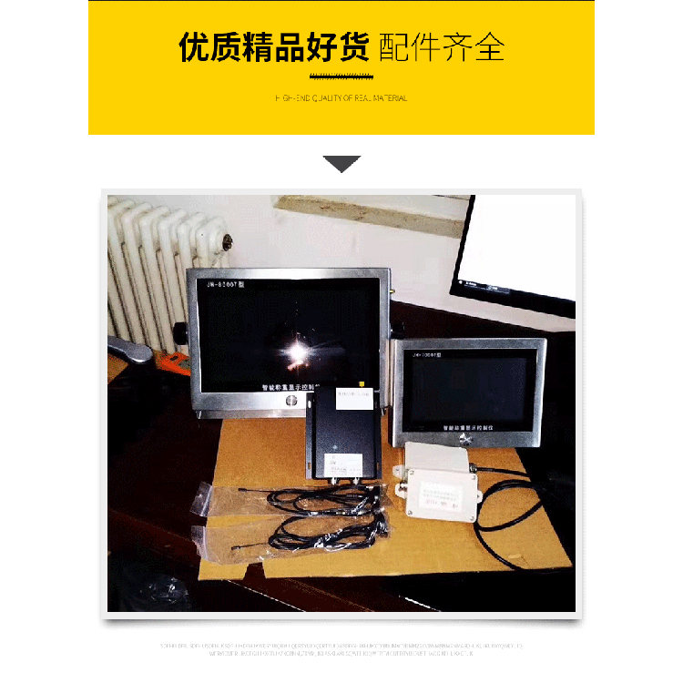 電子叉車磅廠家批發 精衡衡器鐵路叉車電子秤貨源供應商