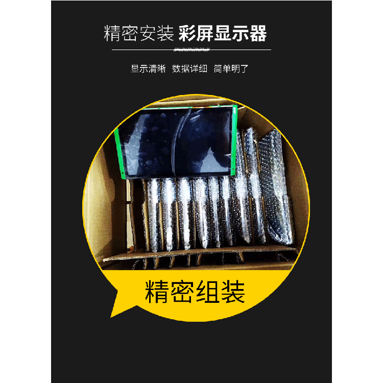 內燒機式叉車電子秤廠家 精衡衡器沙場叉車電子秤現貨供應商