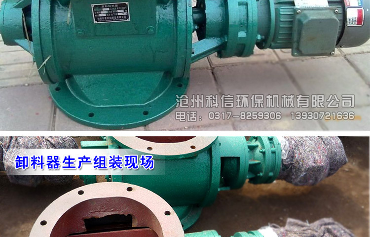 防爆星型卸料器耐高溫方口卸灰閥電動葉輪給料機關風機變頻旋轉示例圖13