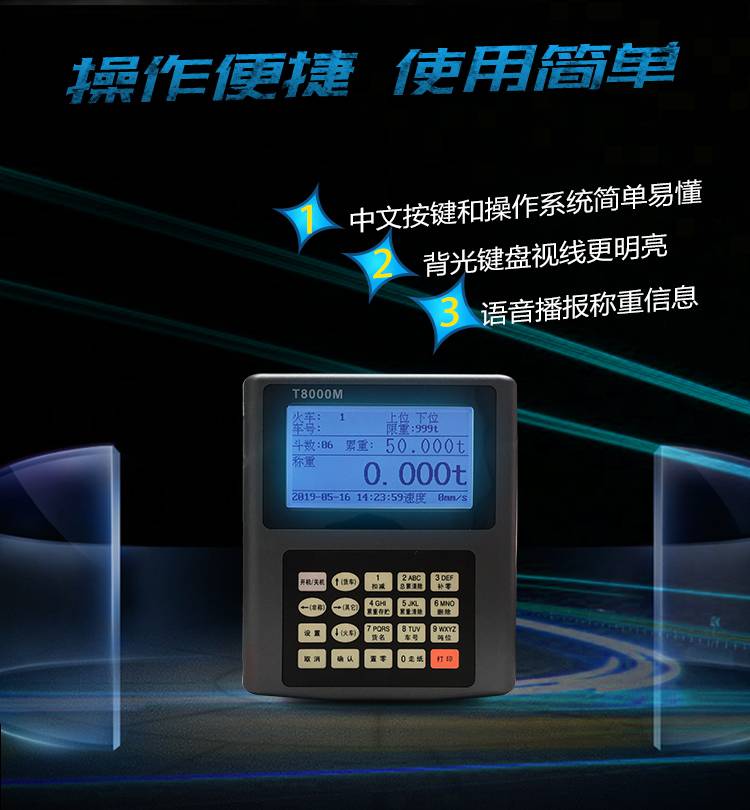 裝載機(jī)計量衡器各種鏟車可用價格優(yōu)惠