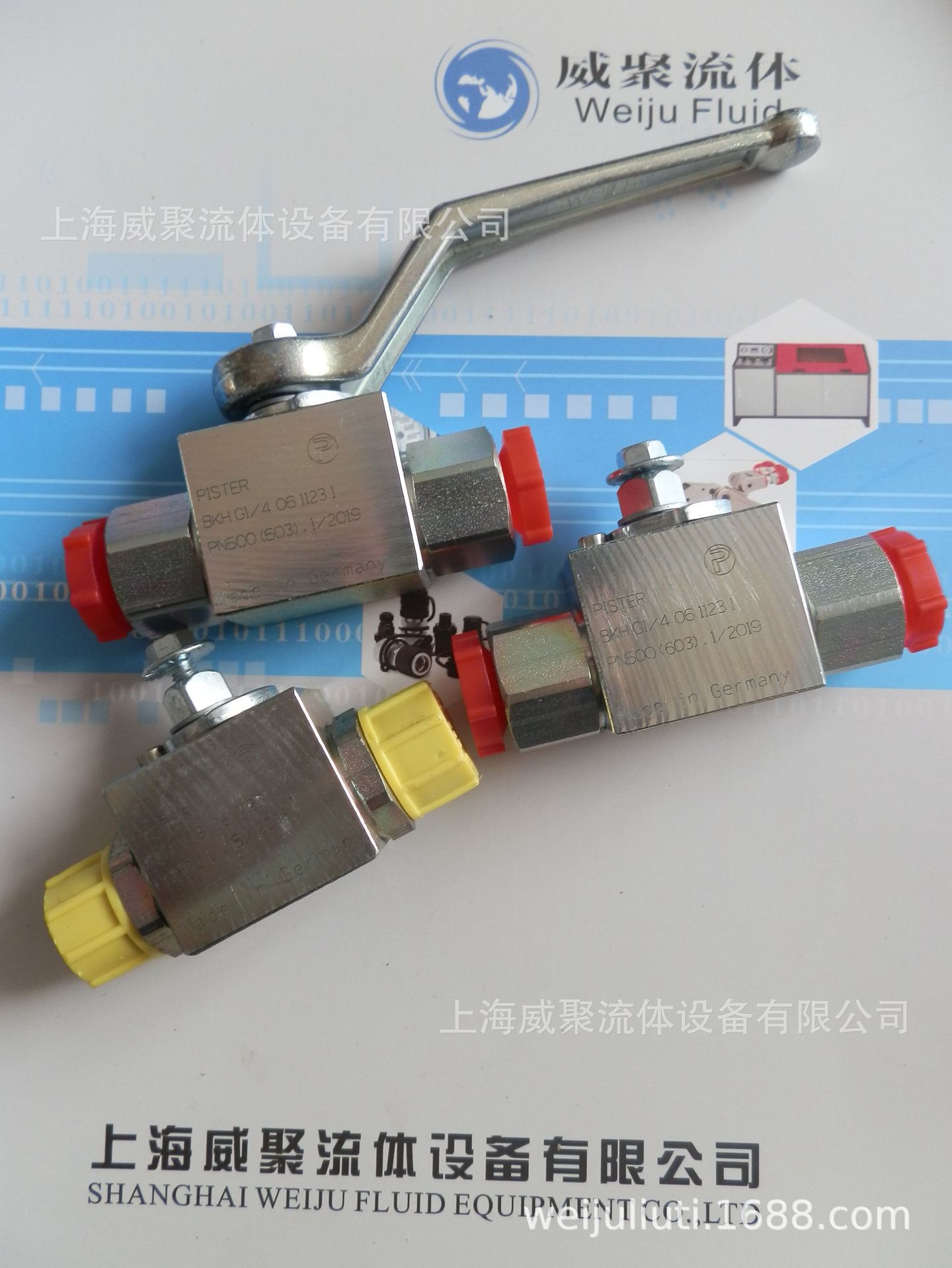 德國Pister匹思特高壓球閥BKH G3/8 1123,G1/4 1125示例圖1