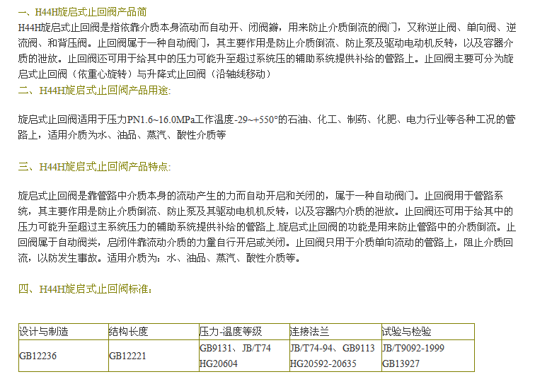 產品詳情.png