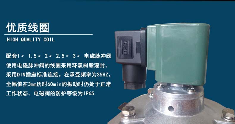 DMF-Z-62S電磁脈沖閥 電磁閥兩寸半直角脈沖閥 噴吹電磁閥示例圖7