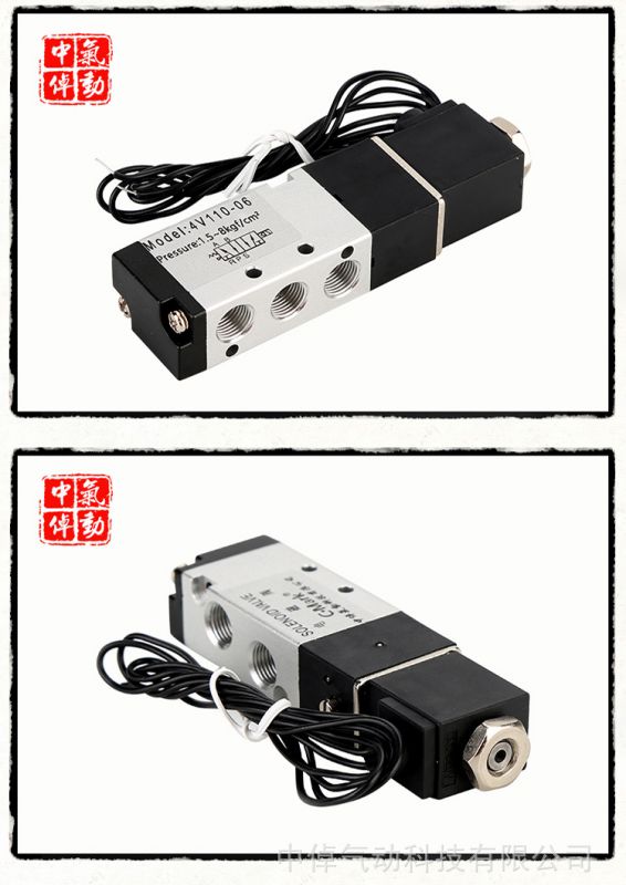 undef中倬氣動科技有限公司廠家直銷亞德客型換向控制電磁閥4V110-8DC24V二位五通氣動電磁閥dined