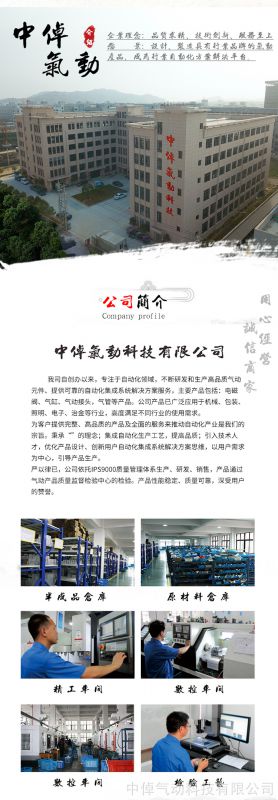 u中倬氣動科技有限公司廠家直銷亞德客型換向控制電磁閥4V110-8DC24V二位五通氣動電磁閥dndefined