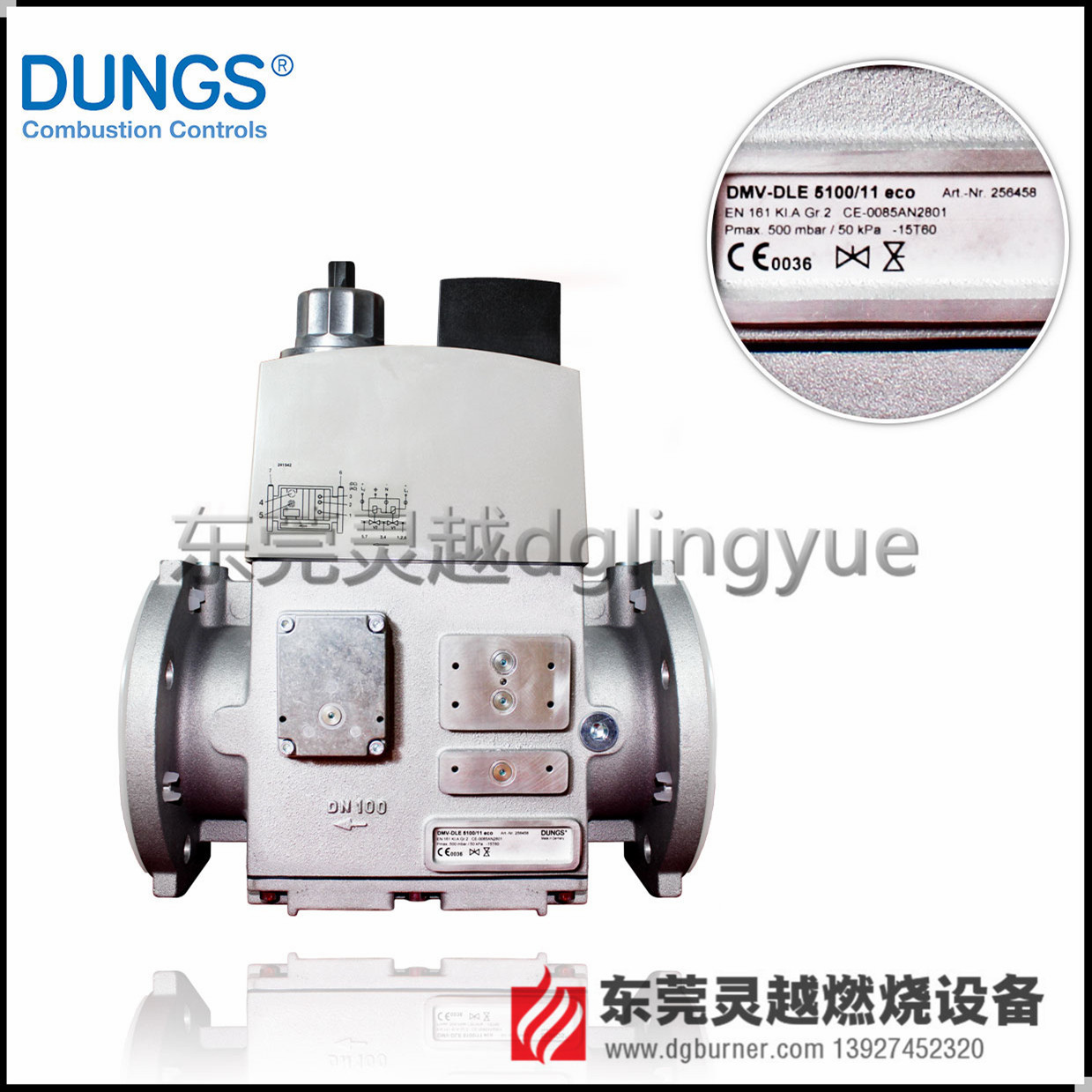 DMV-DLE5080/11原裝冬斯DUNGS燃氣雙電磁閥組 慢開電磁閥示例圖2