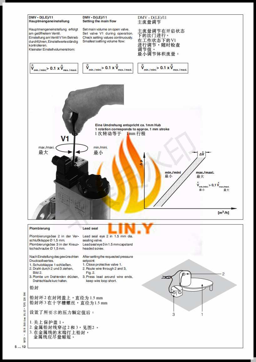 DMV-DLE5080/11原裝冬斯DUNGS燃氣雙電磁閥組 慢開電磁閥示例圖8