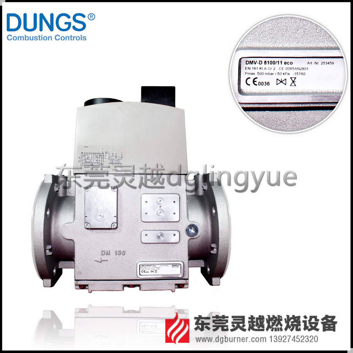 DMV-DLE5080/11原裝冬斯DUNGS燃氣雙電磁閥組 慢開電磁閥示例圖3