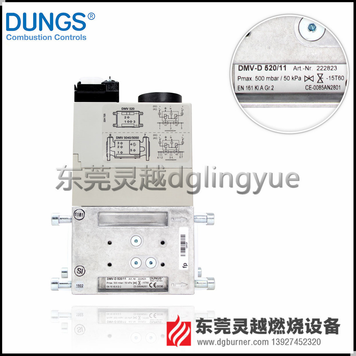 DMV-DLE5080/11原裝冬斯DUNGS燃氣雙電磁閥組 慢開電磁閥示例圖4