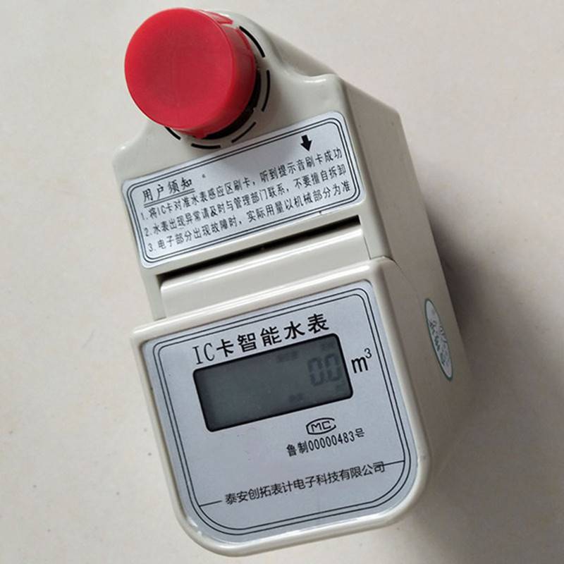 孝感 止回閥 普通水表 生產廠家