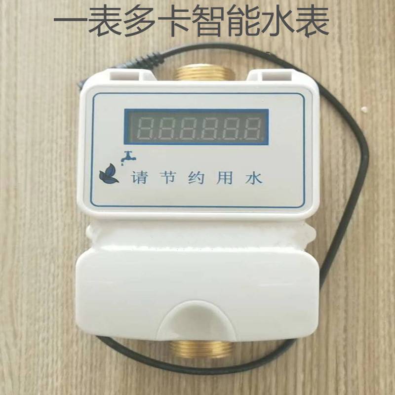 黔南 止回閥 水表卡 廠家批發