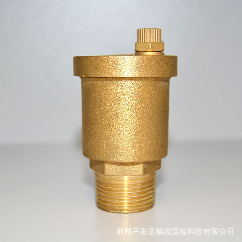 排氣