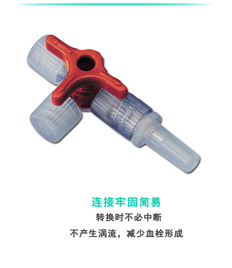 詳情頁紅_04.png