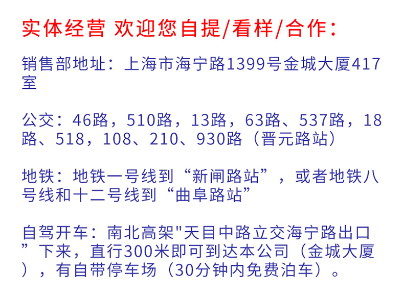詳情頁紅_02.png