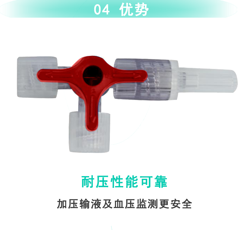 詳情頁紅_10.png